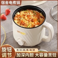 2.1L Electric Cooker Dormitory Electric Hot Pot Multifunctional Cooking Electric Cooker 2-3 People S