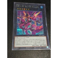 DP26-JP004 - - CXyz N.As.Ch. Knight - Secret Rare