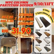 9&10&11FT WPC Column Partition Divider 2 Design 1-Port (5cm) & 2-Port (10cm) Timber Tube Wall Pengha