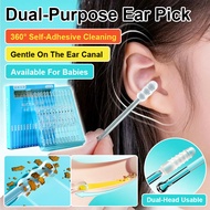 ❤️Safe/Fast/Painless❤️【2-in-1 Adhesive】JM-Y Dual-End Ear Cleaning Swab / Ear Wax Remover Tool / Disp