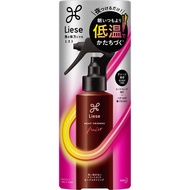 KAO Liese Mist that makes heat an ally 150ml Styling Products