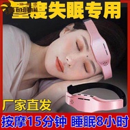 [Preferred] Head Massager Pulse Forehead Brain Sleep Aid Massager Promote Sleep Instrument Headache 