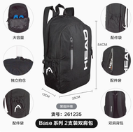 กระเป๋าแร็กเก็ตผู้ชายและผู้หญิงซีรีส์ HEAD Base กระเป๋าสะพายกระเป๋าเทนนิส Hyde 2025ใหม่