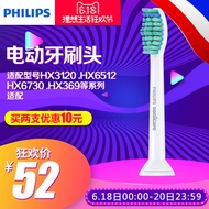 Philips electric toothbrush head HX6013 dress HX6011 applies HX6730/6512/3120