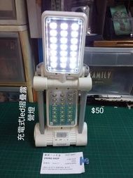 充電式led摺疊露營燈