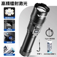 ไฟฉายมือ Super Bright Long-Range High-Power Laser Smile Shark สำหรับการเดินทางกลางแจ้ง วัสดุอลูมิเนี