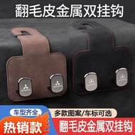 Suede Metal Double Hook Car Seat Back Hook New Style Car Seat Back Double Hook Car Seat Back Hook Su