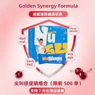 【BELI 3 PERCUMA 1】【Official store】nu shape 神塑燕麦 NuShape 神塑燕麦瘦身护胃营养代餐 燃烧顽固脂肪 消旨去油 阻油阻糖 燕麦瘦身护胃营养代餐EXP2