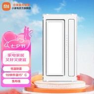 米家 小米智能浴霸Pro浴室卫生间暖风照明一体智能恒温无线蓝牙遥控 米家智能浴霸Pro