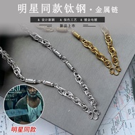 {Thai Elements} Star Does Not Fade Titanium Steel Gold-Plated Thailand Amulet Chain Universal Metal 