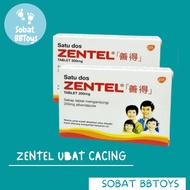 Ubat Cacing Zentel Tablets (Deworming) , (2x 2's) Ubat Cacing Dewasa Ubat Cacing Kanak-Kanak Ubat Ca