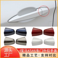 Suitable for BMW X1X5 X6 Outer Handle Key Cover F48 F49 F15 F16 Door Handle Keyhole Lock Cover