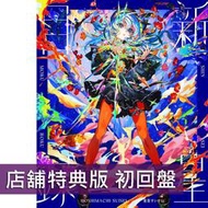 (店舖特典)24112086 hololive 星街彗星 星街すいせい 3rd專輯「新星目錄 新星目録」初回盤
