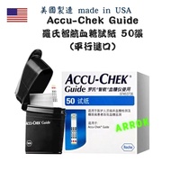 Accu Chek Guide羅氏智航血糖試紙 50張