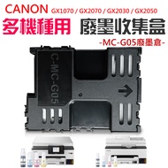 CANON MC-G05 Waste Ink Collection Box B10042A Warehouse GX1070 GX2070/GX1050