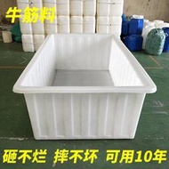 大號加厚牛筋塑料水箱長方形儲水桶水產養殖方桶養魚賣魚牛筋淺盆