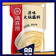 น้ำจิ้มงา ซอสงา รสเผ็ด กลมกล่อม Original Haidilao ไหตี่เลา (120 กรัม) ซุป หม้อไฟหม่าล่า สุกี้ ชาบู น้ำจิ้ม งาขาว