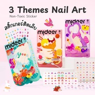 Mideer Children's Nail Sticker Educational Toys 3+ Years Old