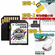 Suitable for Panasonic DMC-ZS220 ZS110 G9 GH5S GH5L Digital Camera Memory Card 64G Memory Card