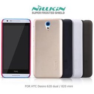 ＊PHONE寶＊NILLKIN HTC Desire 620 dual/820 mini 超級護盾硬質保護殼 抗指紋硬殼