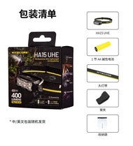 Lightweight Outdoor Headlamp NITECORE HA15UHE 400 Lumens Supports AA Battery Lithium Battery Night R