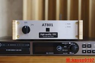 橡葉音響 聲技 AT801 同軸 意大利 Amanero USB 全平衡DAC解碼器