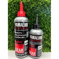 YAMALUBE ORIGINAL GEAR OIL MINYAK GEAR BOX 100ML/150ML NVX/N SCOOTER GEAR OIL