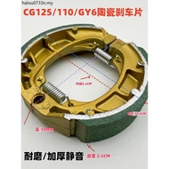 Electric Vehicle Motorcycle CG125 Ceramic Brake Pad 110/GY6/125 Ceramic Brake Shoe Block