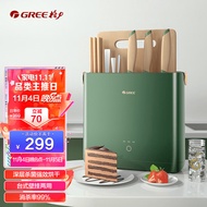 格力 (GREE） 消毒刀架  筷子消毒刀具砧板消毒机  筷子菜板案板消毒防霉烘干机，超强热风CJH-01