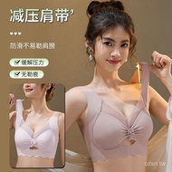Small Lucky Series Seamless Underwear Women's Breasts Gather Up Top Support Anti-Sagging Non-Running