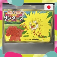 Rare Rare Pokemon Card Top No.135 JolteonCARDDASS Retro Rare【Japanese products】Pokemon Card Trading 