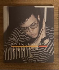 方大同 Khalil Fong 《愛愛愛》首版CD
