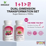 【1+1>2 Benefits】Oxeagle Sugar Balance+1100Ka Supplement Set | Dual Effect Support | Metabolic Wellne