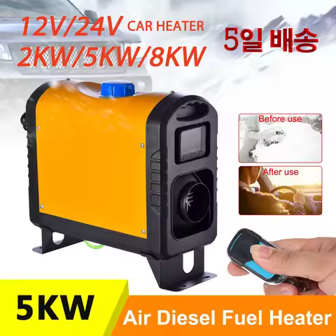 Car Auxiliary Heater 12V 24V 2KW 5KW 8KW Car Air Diesels Heater Parking Heater For Car Trucks Boat M