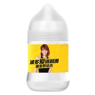 HK LETEN Yui Hatano Water-Soluble Lubricants 120ml Original Water Based Lubricant Gel Body Massage O