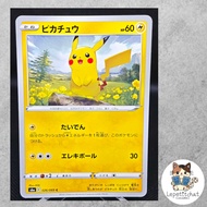 Pokemon card Pikachu s6a 026/069 C (JPN). : s6a 026/069