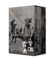 盲國薩滿(DVD+CD+電影手冊)