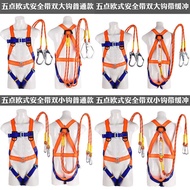 Five-Point Full-Body Seat Belt Aerial Work European-Style Seat Belt Factory 5-Point Double Large Hoo