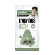 NAKIZ LIVELY NOSE GREEN TEA 5g.นาคิส ไลฟ์ลี่ โนส ครีมลอกสิวเสี้ยน ถอนรากถอนโคน 5 กรัม 00222