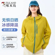 windbreaker jacket windbreaker elgini windbreaker Woodpecker UPF50+Ice Silk Sunscreen Clothing Women