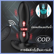 [ส่งจากไทย] เครื่องนวดตัวไฟฟ้า เครื่องนวด เครื่องนวดพกพา เครื่องนวดตัว เครื่องนวดตัวไฟฟ้าระบบอินฟราเรด มือถือรุ่น