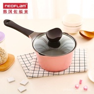 NeoflamNon-Stick Milk Pot Household with Mouth Small Milk Boiling Pot Baby Baby Solid Food Pot Hot Milk Pot Boiled Instant Noodles Pot