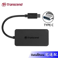 Transcend TypeC HUB HUB2C Adapter