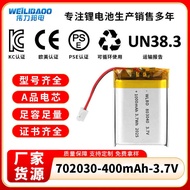 803040- 10mAh Polymer Lithium Battery 3.7V Portable Projector Life Small Electrical Appliances Remot