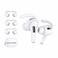 AirPods Pro 2 代 運動款防掉耳掛式耳機套(三組入)