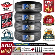 GOODYEAR ยางรถยนต์ 235/60R17  รุ่น Assurance MaxGuard SUV 4 เส้น 235/60R17 One