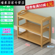 BW-6 Qibeiman Bamboo Shoe Rack Small Shoe Rack Wooden Bamboo Shoes Simple Multi-Layer Economical Dormitory Door Living R