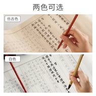 Ksitigarbha Sutra Copybook Hand Copy Buddhist Sutra Ksitigarbha King's Wish Sutra Heart Sutra Ksitig