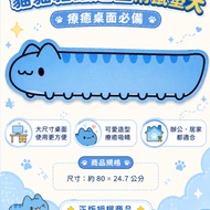 Brand New Product | Cat Cat Insect Kabo | (With Box Damaged, The Content Does Not Affect Use) Cat Ca