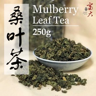 READY STOCK Mulberry Leaf Tea Mulberry Leaf Tea (250g)